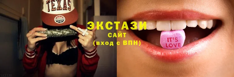 Ecstasy 280мг  Светлоград 