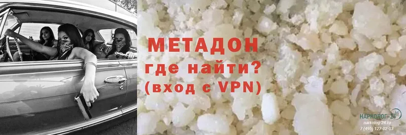 наркошоп  Светлоград  Метадон methadone 